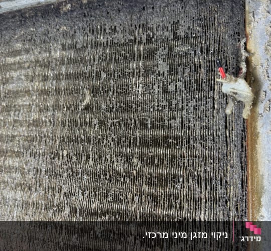 מסנן מזגן מלוכלך עם לכלוך ואבק